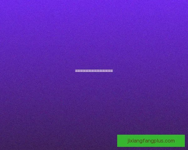 吉祥坊在线登录平台最新功能解析与用户体验优化指南