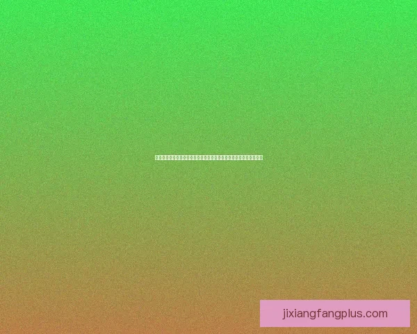 围绕吉祥坊开户链接打造安全便捷高效的在线体验指南与策略创新发展