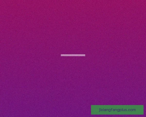 美加墨世界杯竞猜热点分析与赛况预测全攻略