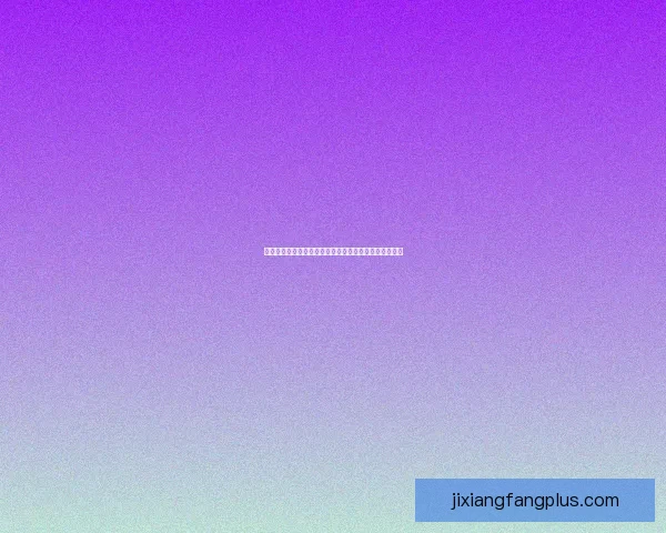 世界杯体育投注策略全解析投注技巧与赛事预测深度指南