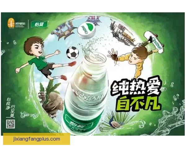 世界杯竞猜福利平台震撼上线助力球迷赢取丰厚奖品体验狂欢