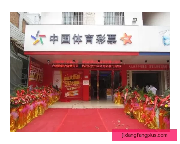 体育竞猜投注策略解析 如何通过数据分析提升投注成功率