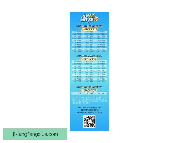 体育竞猜游戏新玩法引领潮流 玩转热门赛事赢取丰厚奖励